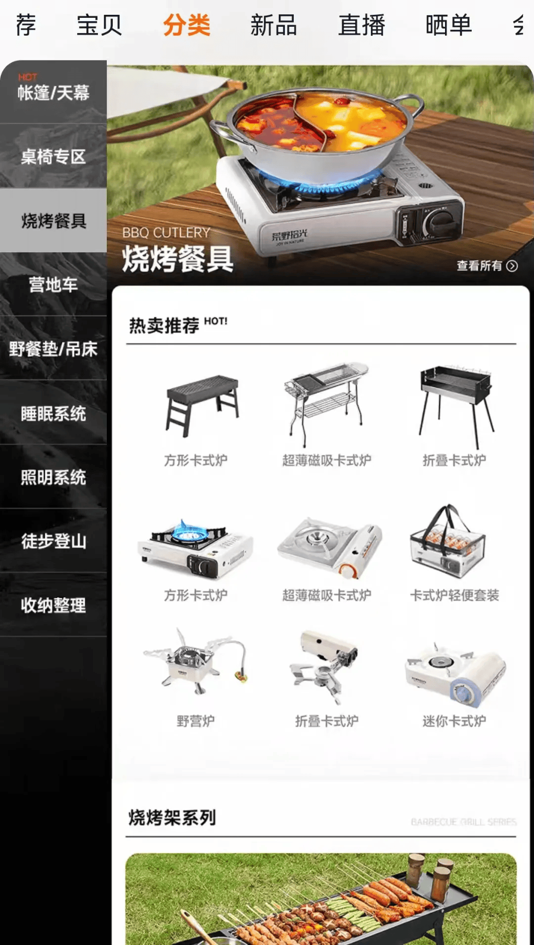 期间年轻人旅行掀起“帐篷过夜”热潮AG真人平台不住酒店住帐篷！国庆(图2)